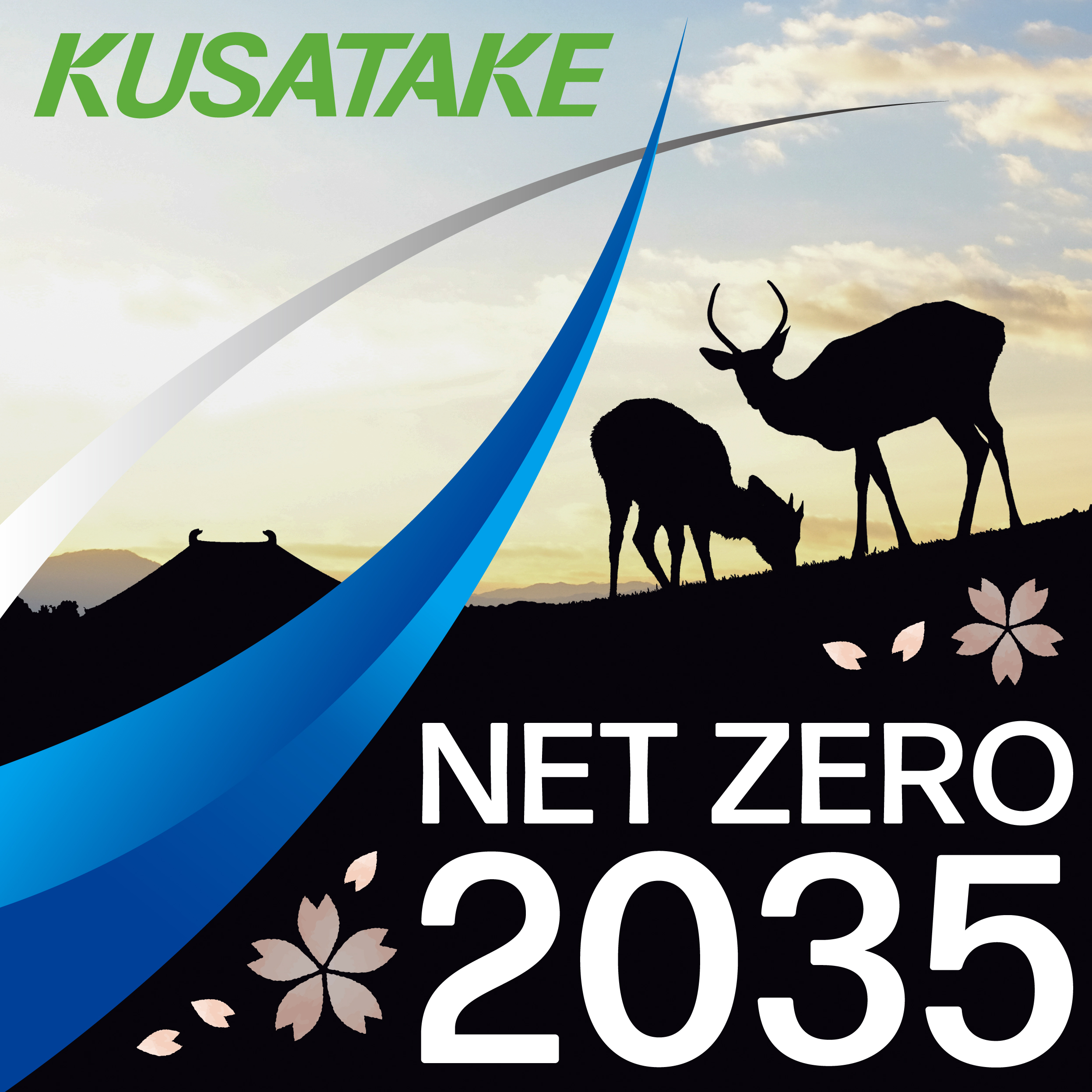 KUSATAKE NET ZERO 2035